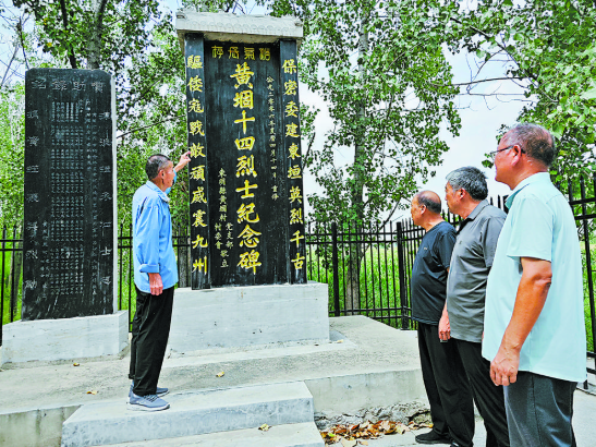 載入史冊(cè)的“黃堌十四烈士”